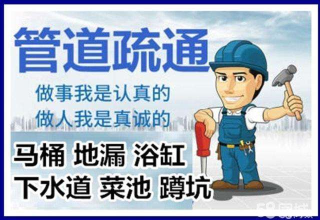 安宁疏通马桶注意事项有哪些